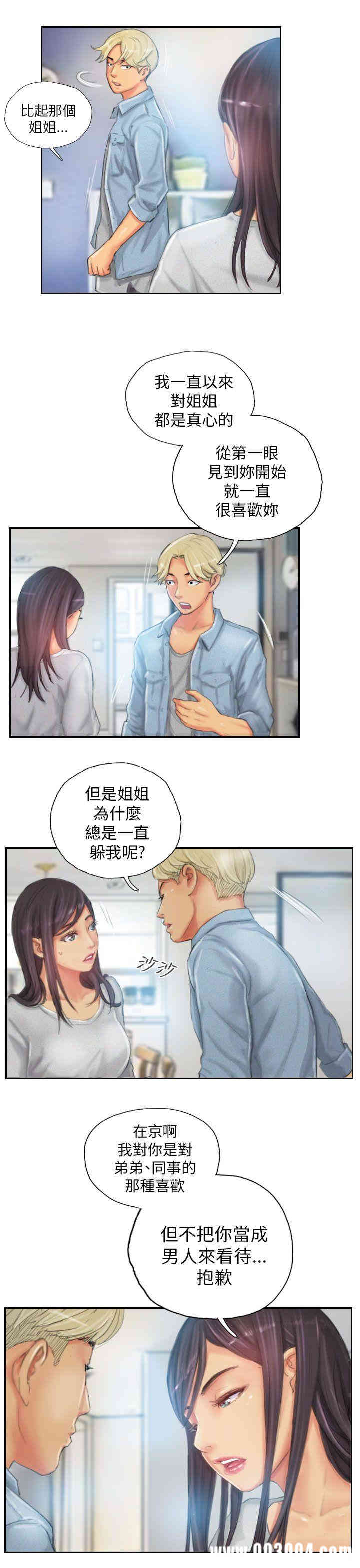 韩国漫画NEW FACE韩漫_NEW FACE-第23话在线免费阅读-韩国漫画-第9张图片