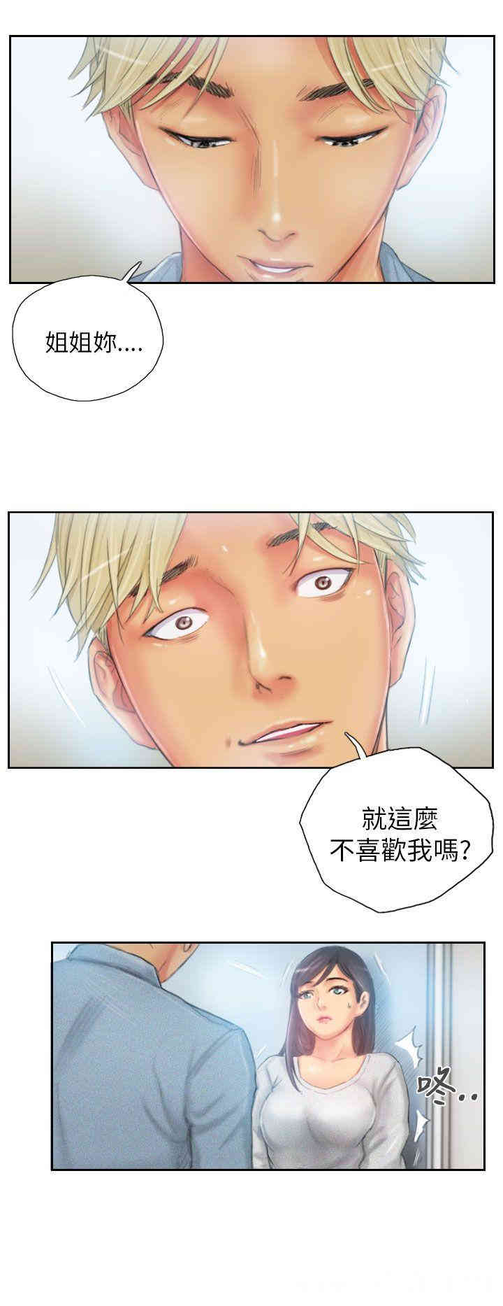 韩国漫画NEW FACE韩漫_NEW FACE-第23话在线免费阅读-韩国漫画-第12张图片