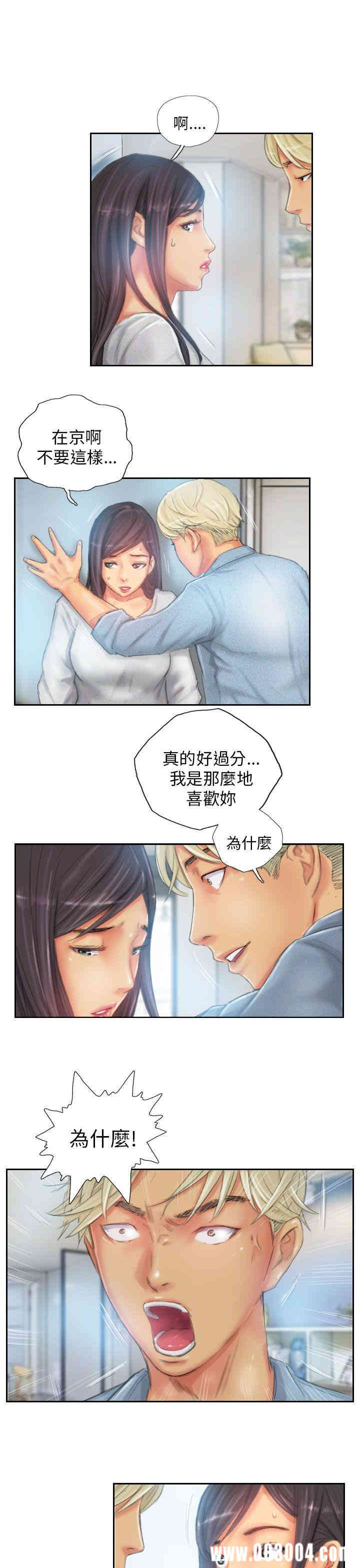 韩国漫画NEW FACE韩漫_NEW FACE-第23话在线免费阅读-韩国漫画-第13张图片