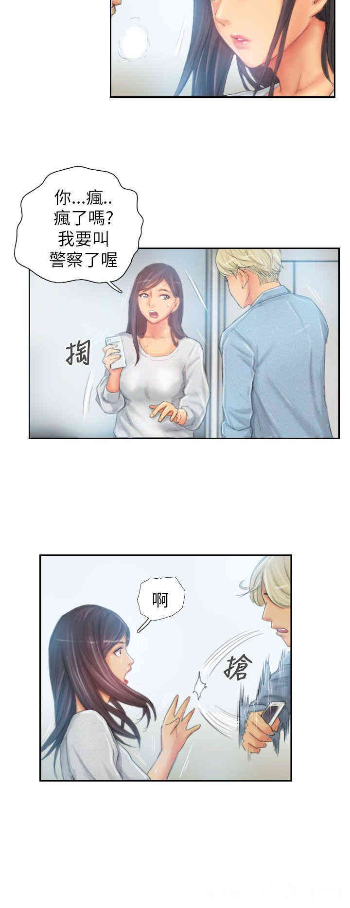 韩国漫画NEW FACE韩漫_NEW FACE-第23话在线免费阅读-韩国漫画-第14张图片