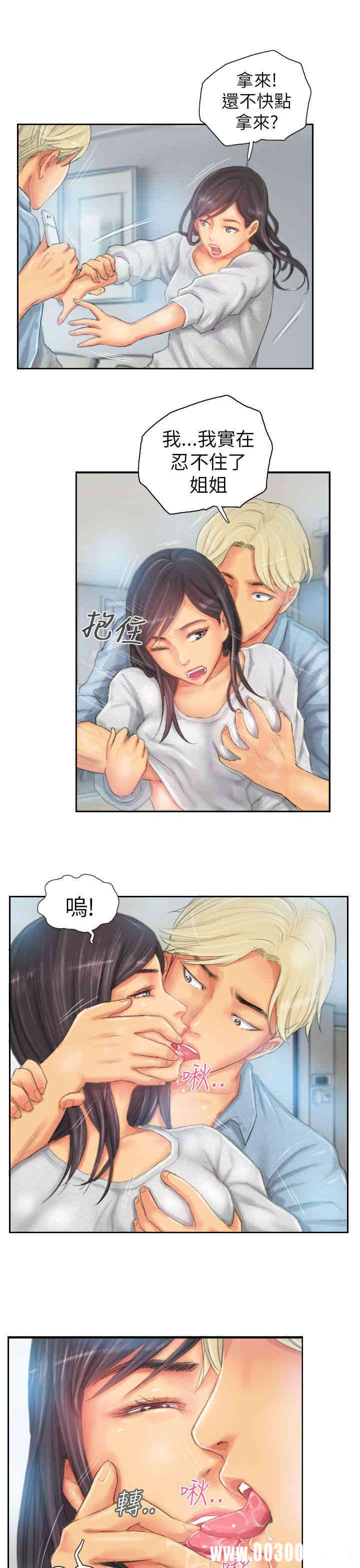 韩国漫画NEW FACE韩漫_NEW FACE-第23话在线免费阅读-韩国漫画-第15张图片
