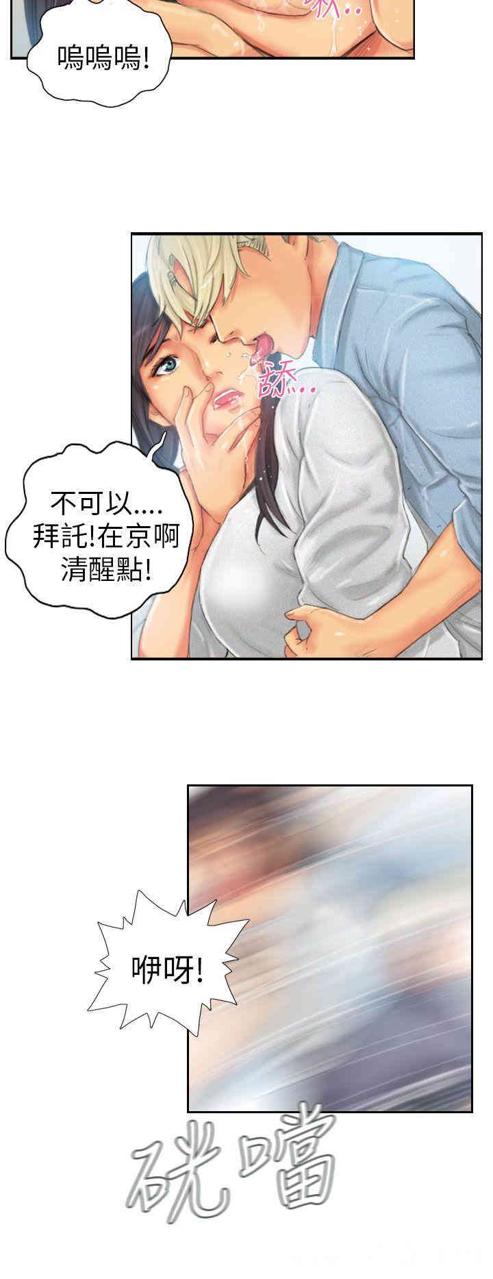 韩国漫画NEW FACE韩漫_NEW FACE-第23话在线免费阅读-韩国漫画-第16张图片
