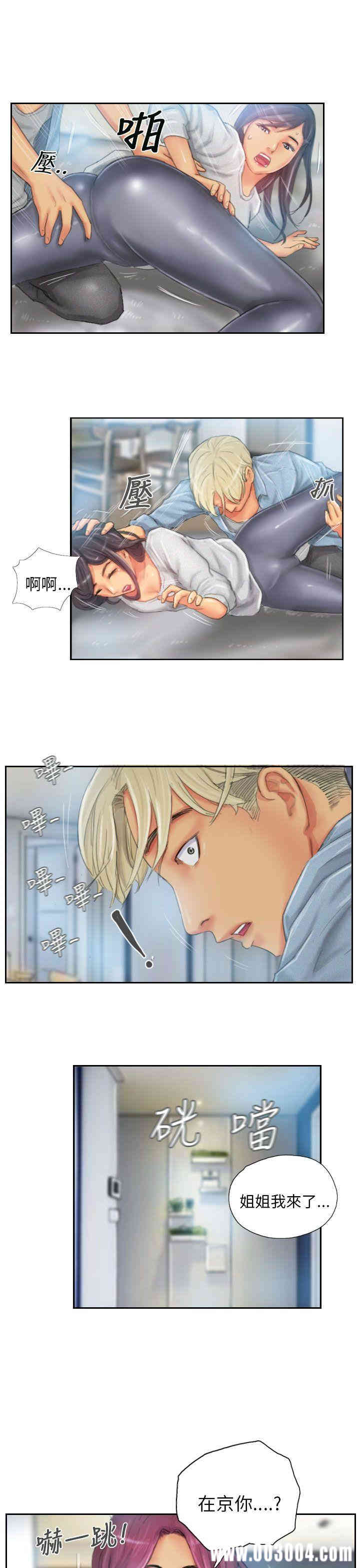 韩国漫画NEW FACE韩漫_NEW FACE-第23话在线免费阅读-韩国漫画-第17张图片