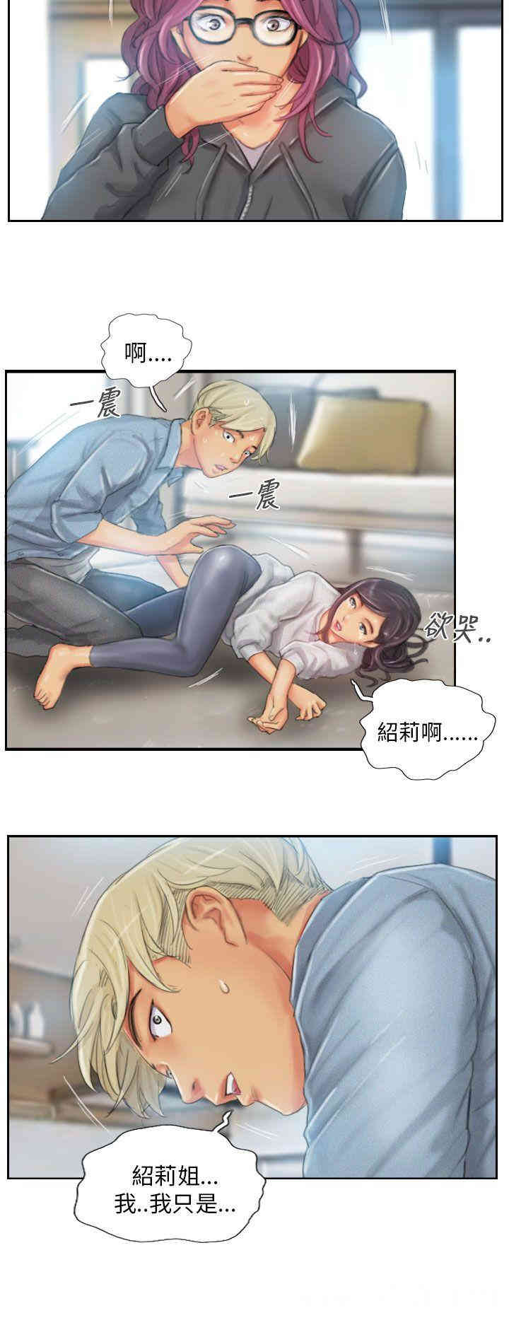 韩国漫画NEW FACE韩漫_NEW FACE-第23话在线免费阅读-韩国漫画-第18张图片
