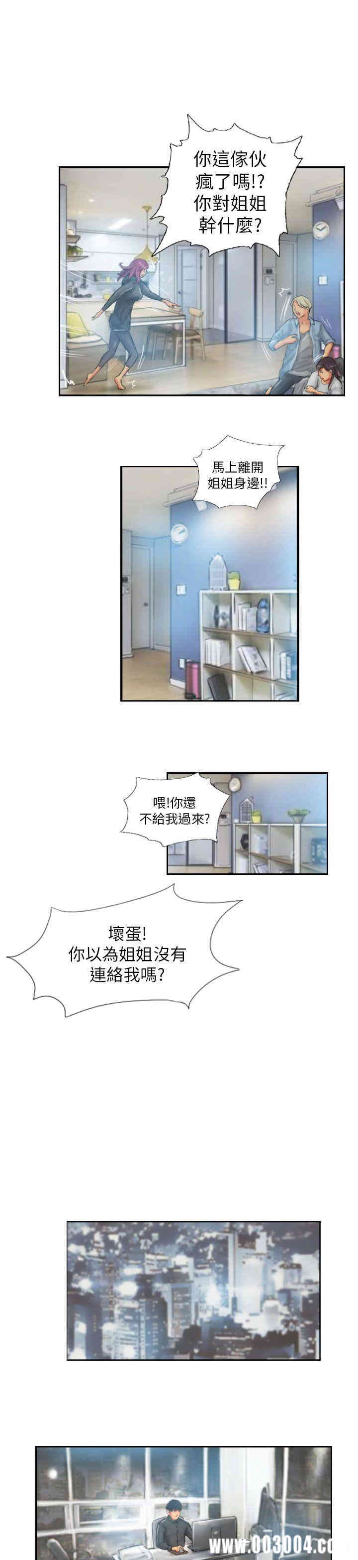 韩国漫画NEW FACE韩漫_NEW FACE-第23话在线免费阅读-韩国漫画-第19张图片