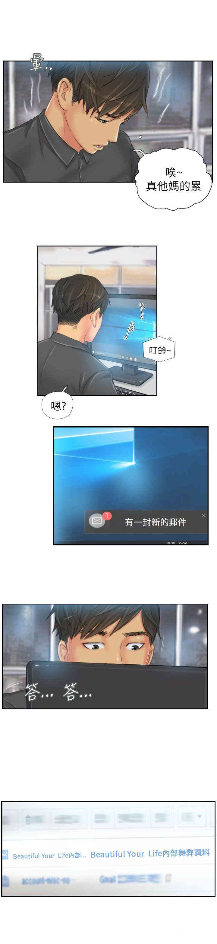 韩国漫画NEW FACE韩漫_NEW FACE-第23话在线免费阅读-韩国漫画-第21张图片