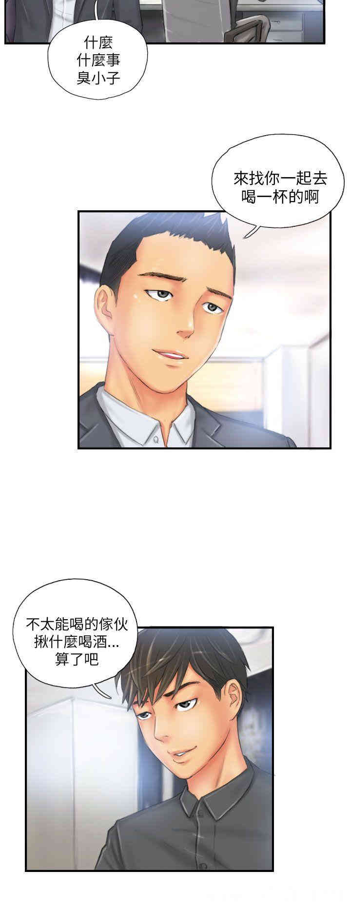 韩国漫画NEW FACE韩漫_NEW FACE-第24话在线免费阅读-韩国漫画-第2张图片