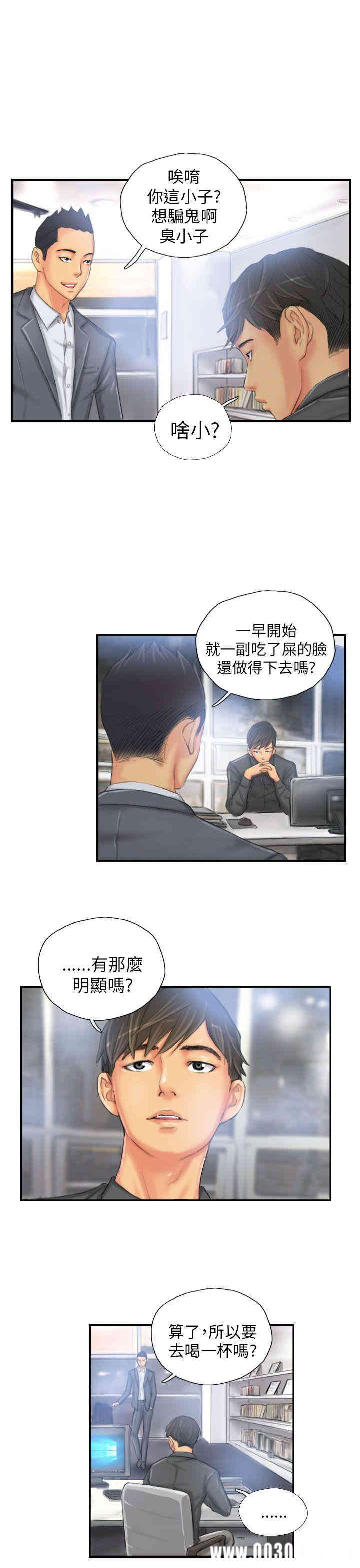 韩国漫画NEW FACE韩漫_NEW FACE-第24话在线免费阅读-韩国漫画-第3张图片