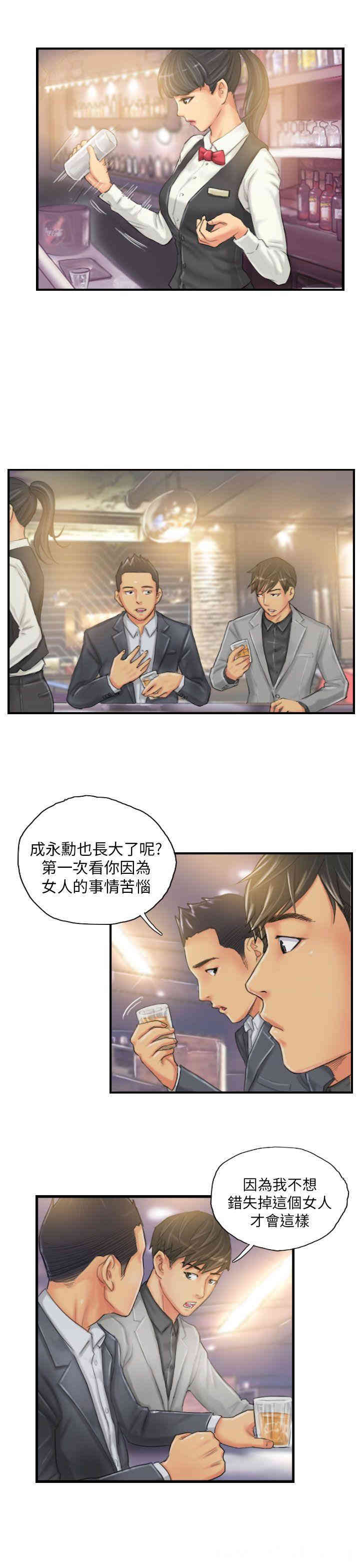 韩国漫画NEW FACE韩漫_NEW FACE-第24话在线免费阅读-韩国漫画-第5张图片