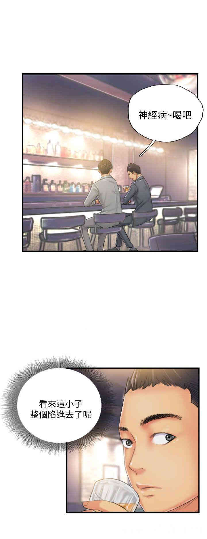 韩国漫画NEW FACE韩漫_NEW FACE-第24话在线免费阅读-韩国漫画-第6张图片