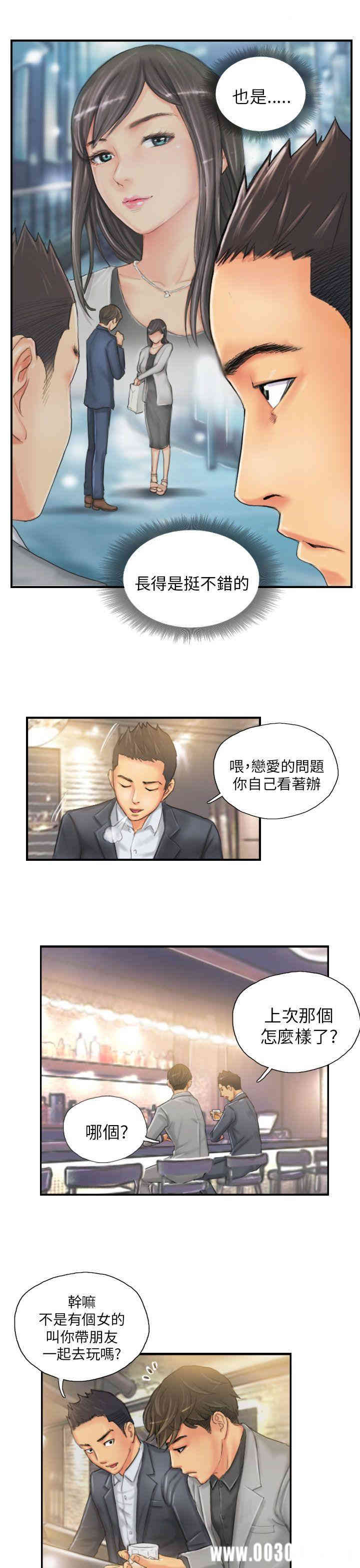 韩国漫画NEW FACE韩漫_NEW FACE-第24话在线免费阅读-韩国漫画-第7张图片