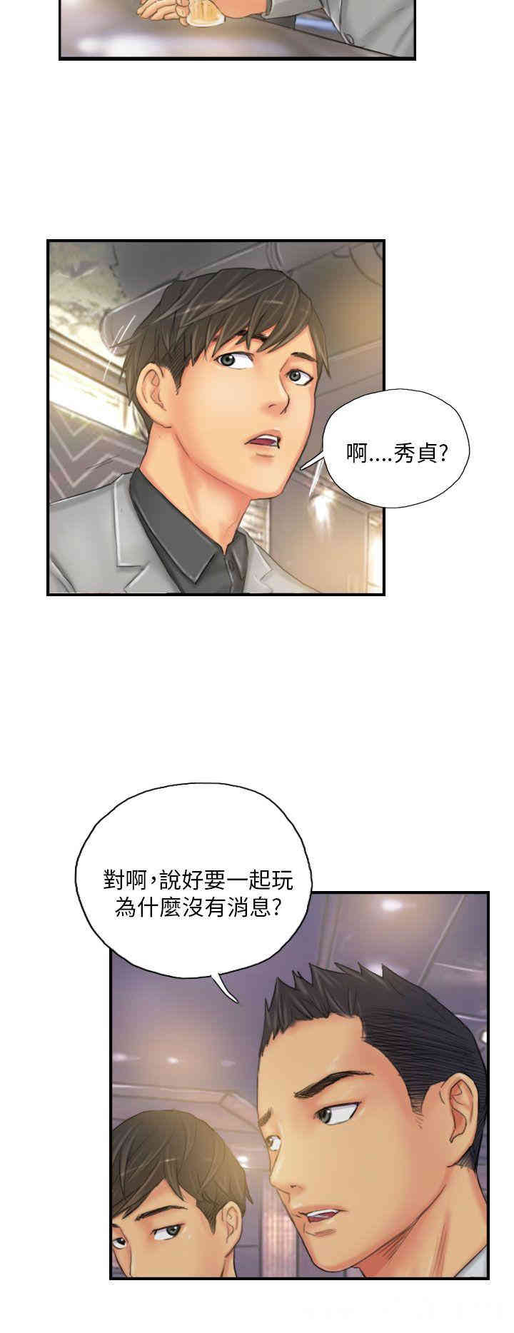 韩国漫画NEW FACE韩漫_NEW FACE-第24话在线免费阅读-韩国漫画-第8张图片