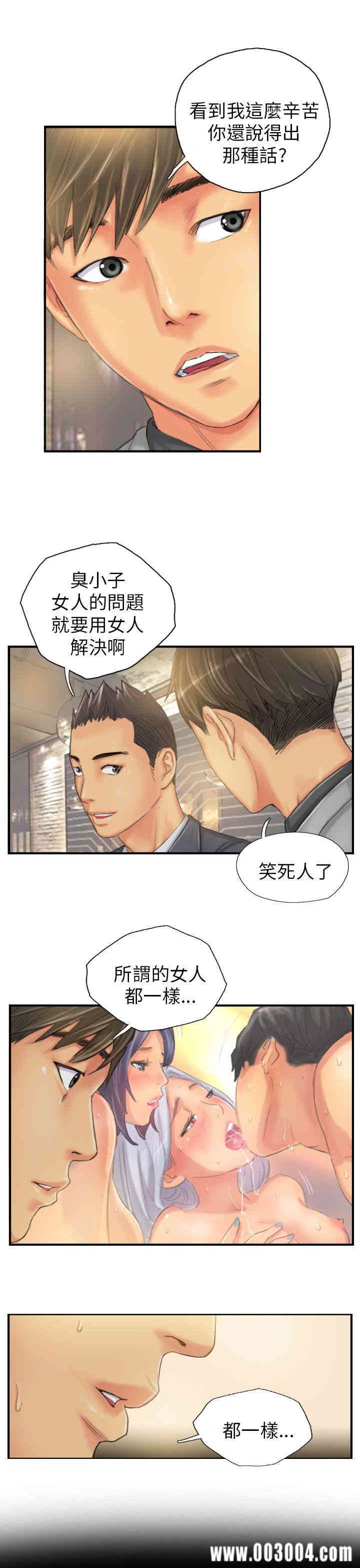 韩国漫画NEW FACE韩漫_NEW FACE-第24话在线免费阅读-韩国漫画-第9张图片