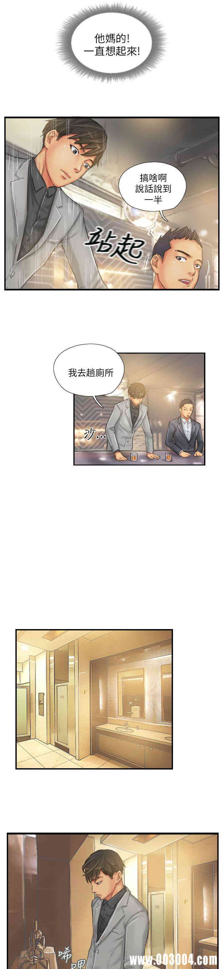韩国漫画NEW FACE韩漫_NEW FACE-第24话在线免费阅读-韩国漫画-第11张图片