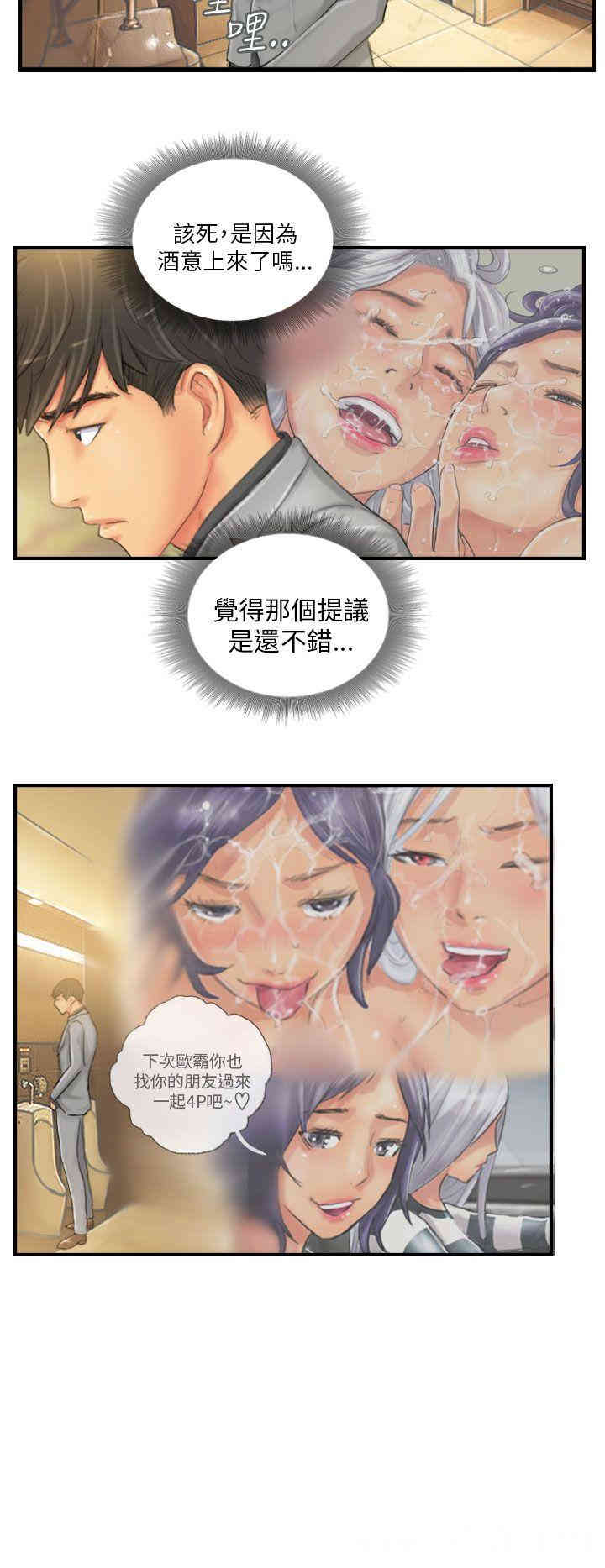 韩国漫画NEW FACE韩漫_NEW FACE-第24话在线免费阅读-韩国漫画-第12张图片