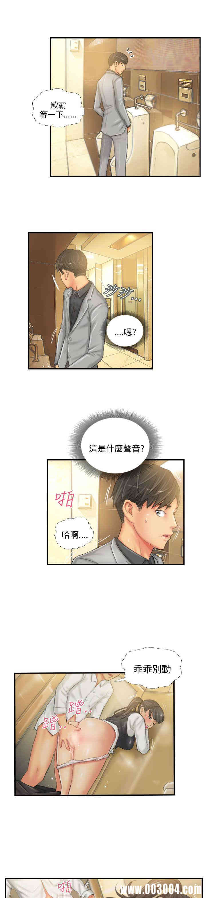 韩国漫画NEW FACE韩漫_NEW FACE-第24话在线免费阅读-韩国漫画-第13张图片