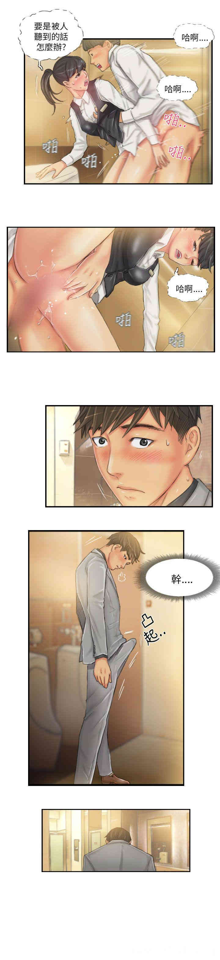 韩国漫画NEW FACE韩漫_NEW FACE-第24话在线免费阅读-韩国漫画-第15张图片