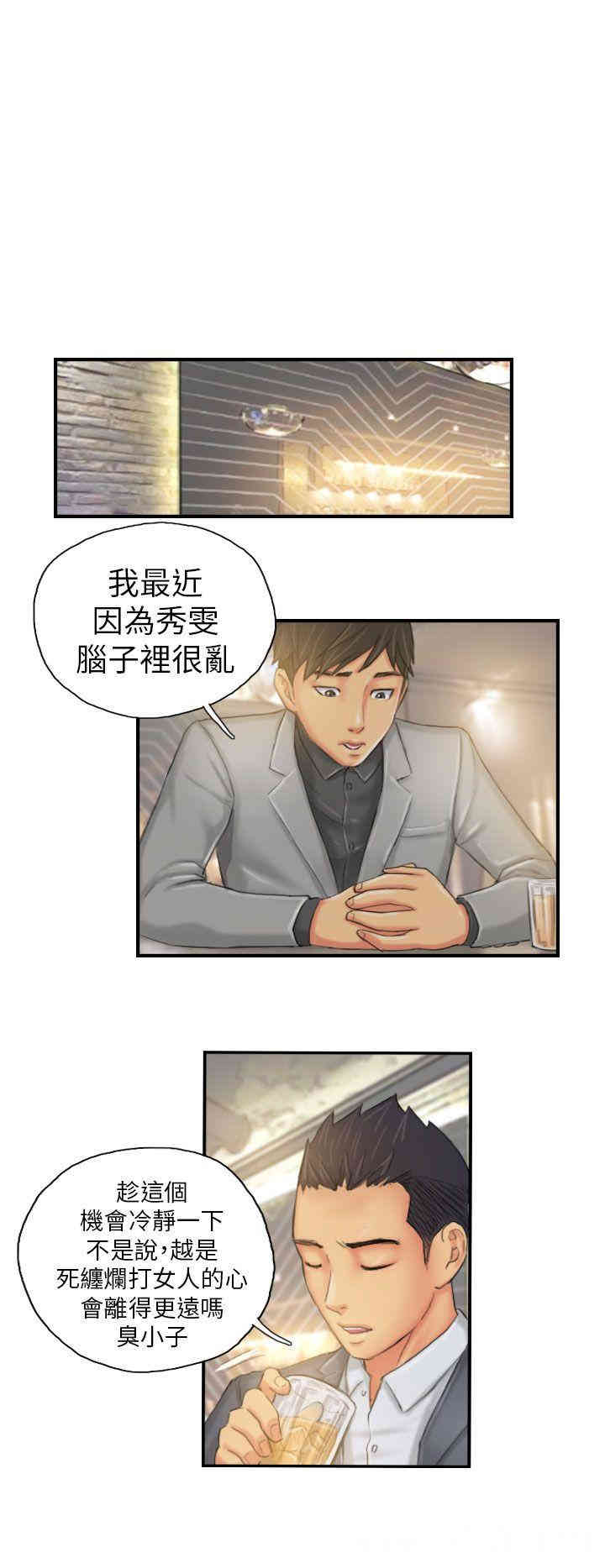 韩国漫画NEW FACE韩漫_NEW FACE-第24话在线免费阅读-韩国漫画-第16张图片