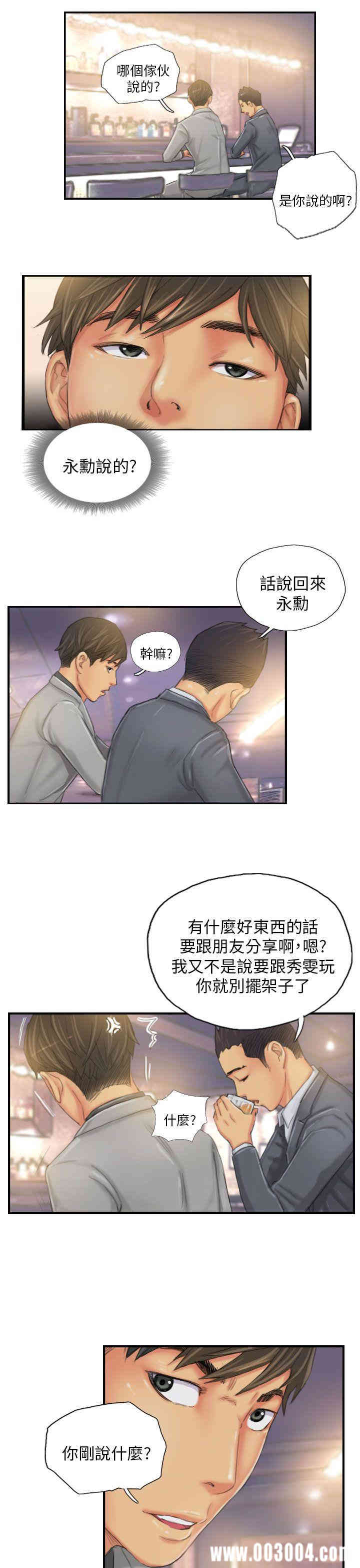 韩国漫画NEW FACE韩漫_NEW FACE-第24话在线免费阅读-韩国漫画-第17张图片