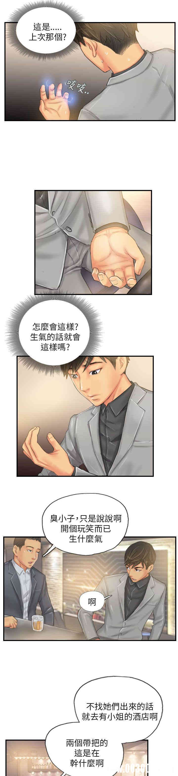 韩国漫画NEW FACE韩漫_NEW FACE-第24话在线免费阅读-韩国漫画-第19张图片