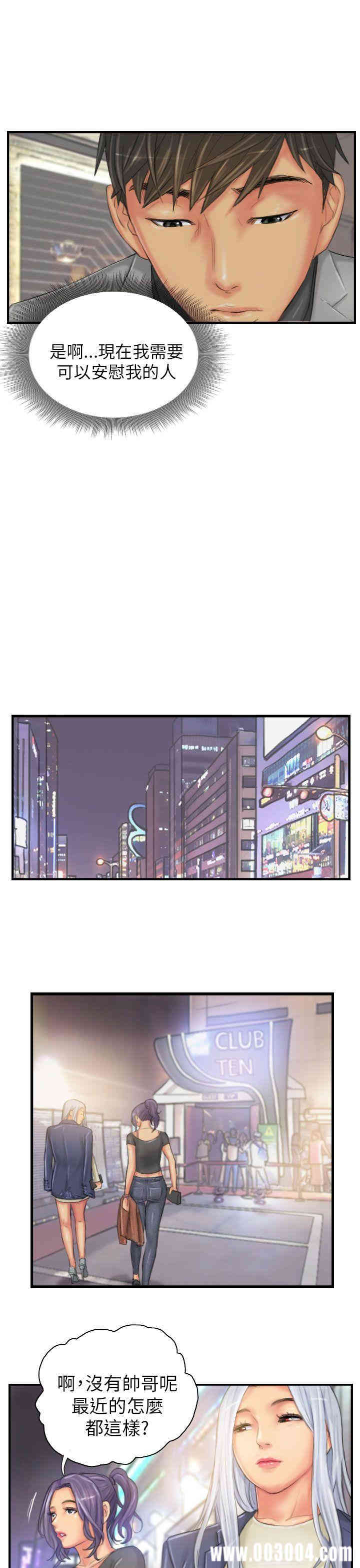 韩国漫画NEW FACE韩漫_NEW FACE-第24话在线免费阅读-韩国漫画-第21张图片