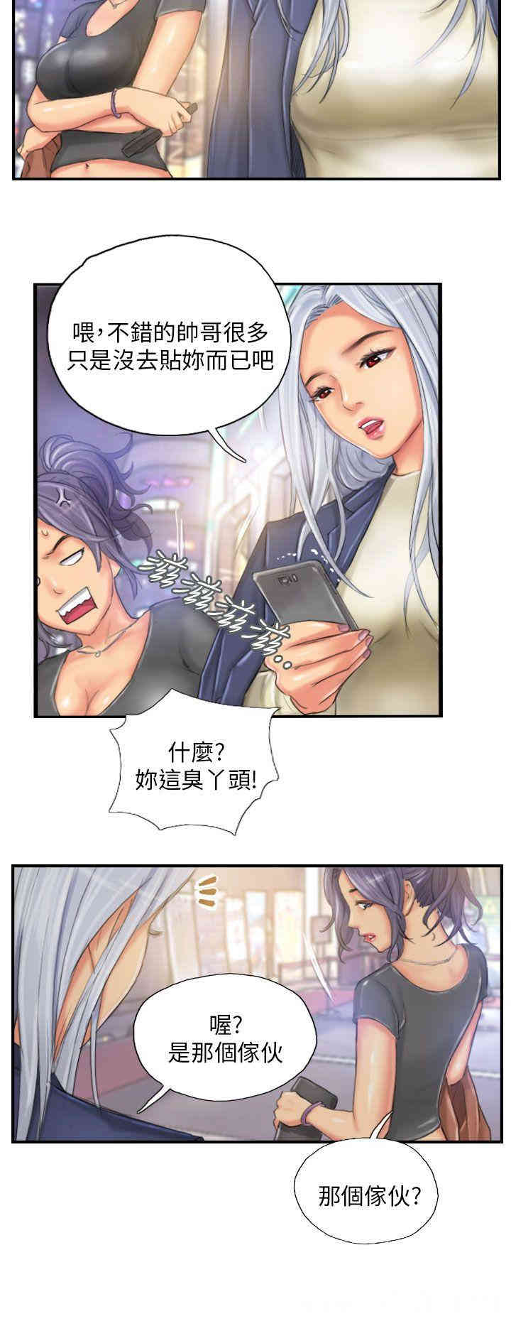 韩国漫画NEW FACE韩漫_NEW FACE-第24话在线免费阅读-韩国漫画-第22张图片