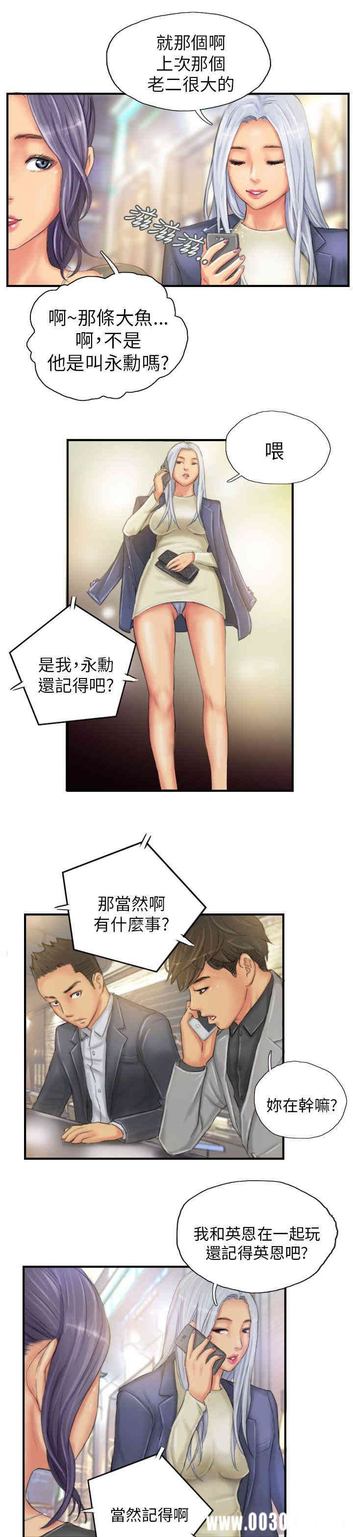 韩国漫画NEW FACE韩漫_NEW FACE-第24话在线免费阅读-韩国漫画-第23张图片
