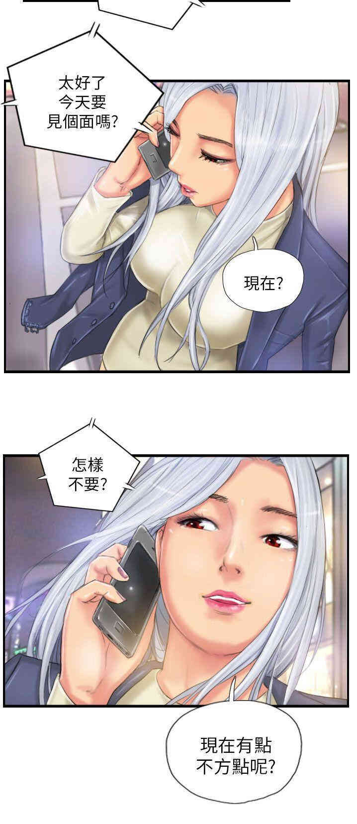 韩国漫画NEW FACE韩漫_NEW FACE-第24话在线免费阅读-韩国漫画-第24张图片