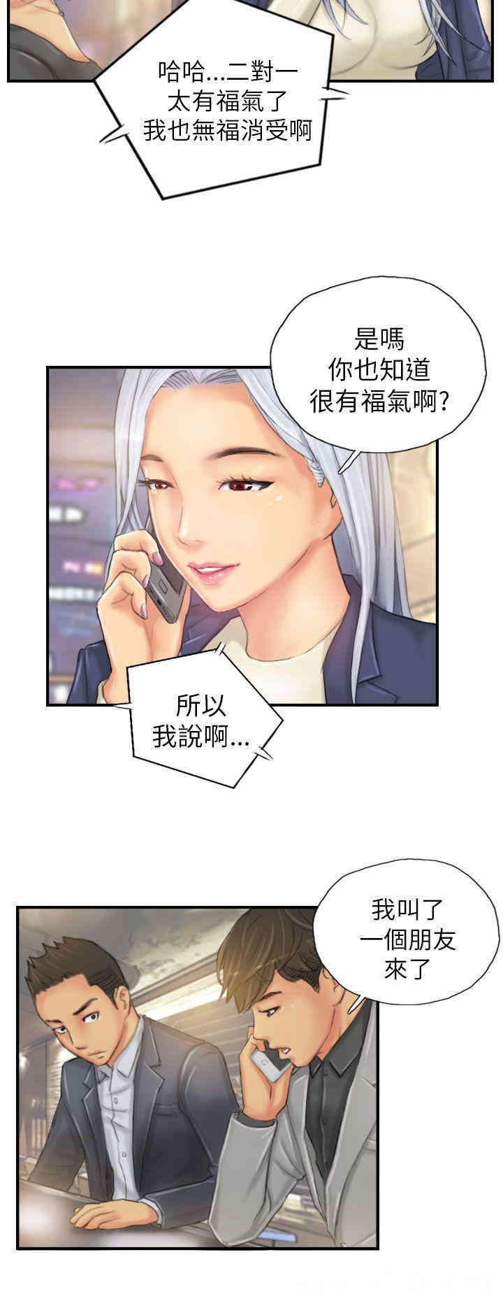 韩国漫画NEW FACE韩漫_NEW FACE-第25话在线免费阅读-韩国漫画-第2张图片