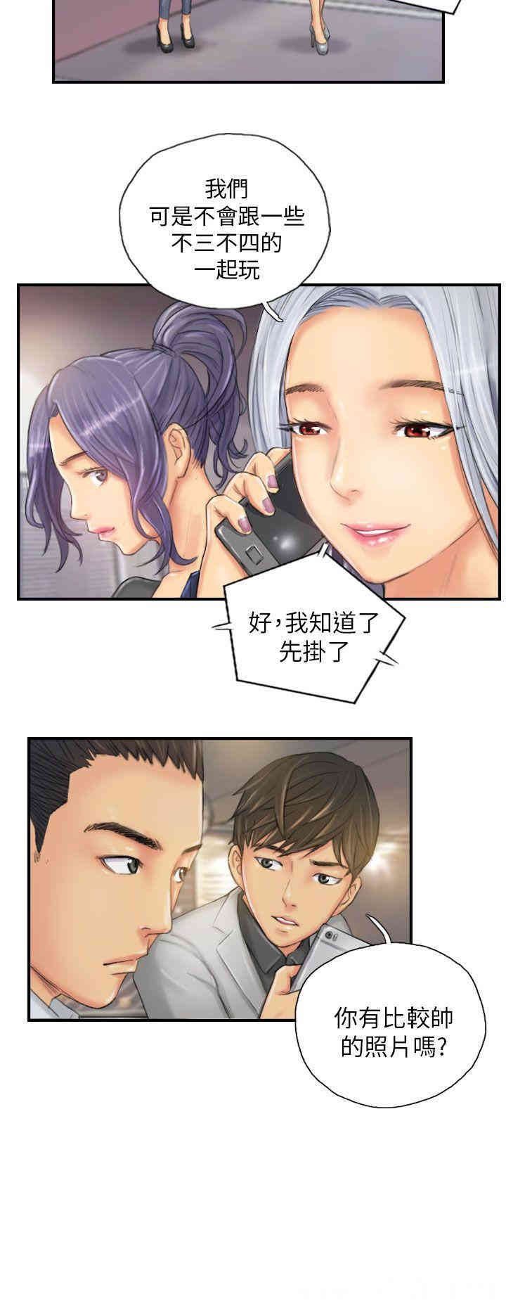 韩国漫画NEW FACE韩漫_NEW FACE-第25话在线免费阅读-韩国漫画-第4张图片
