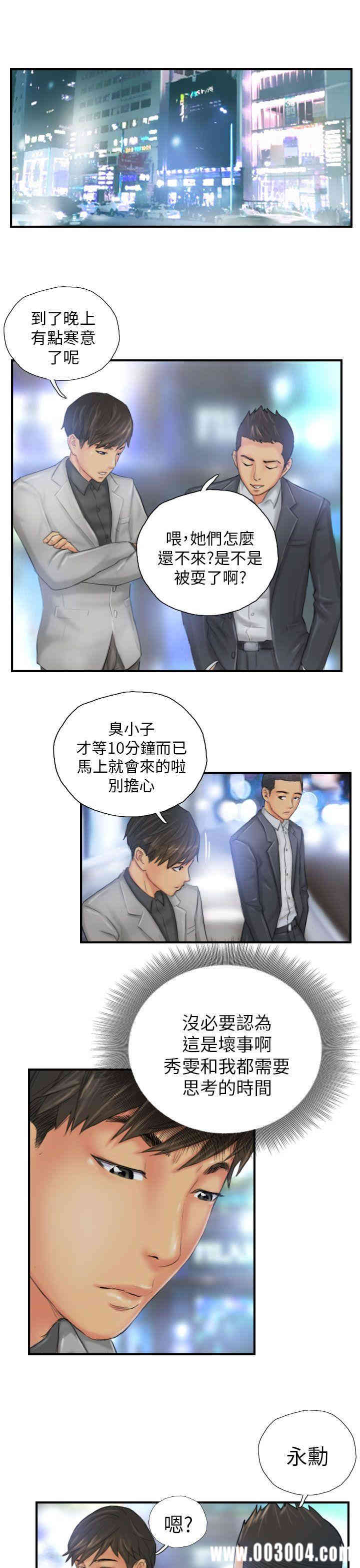 韩国漫画NEW FACE韩漫_NEW FACE-第25话在线免费阅读-韩国漫画-第7张图片