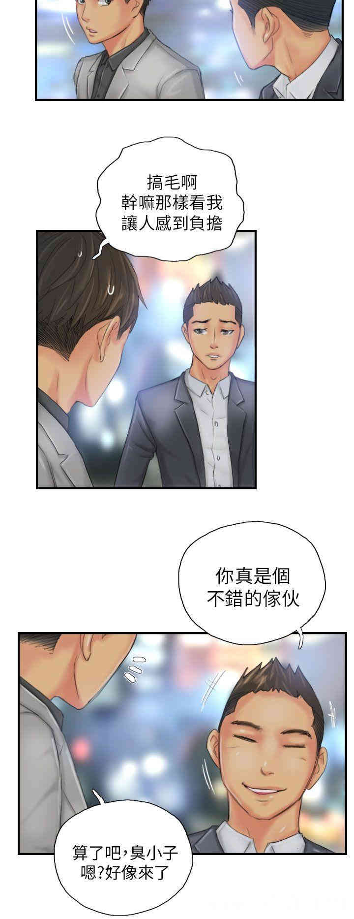韩国漫画NEW FACE韩漫_NEW FACE-第25话在线免费阅读-韩国漫画-第8张图片
