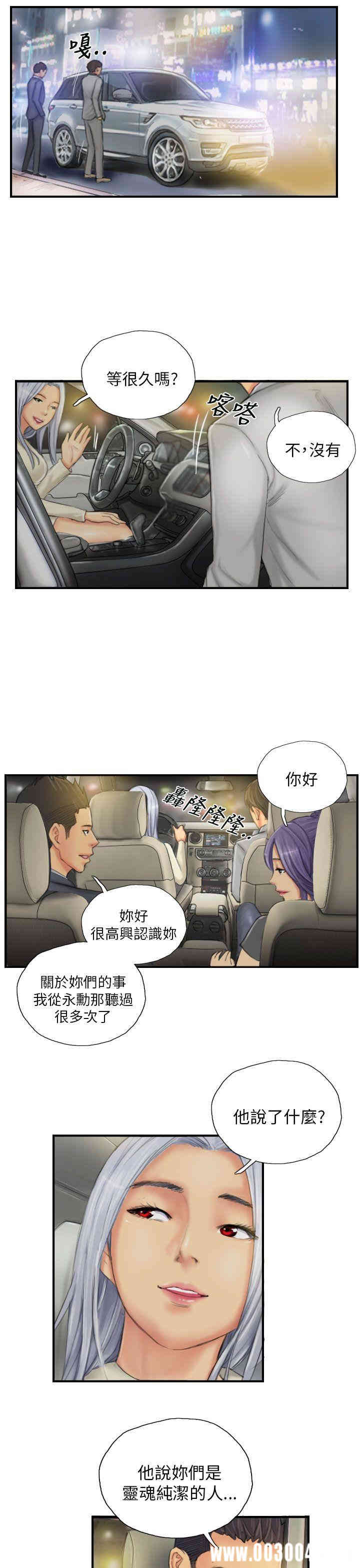 韩国漫画NEW FACE韩漫_NEW FACE-第25话在线免费阅读-韩国漫画-第9张图片