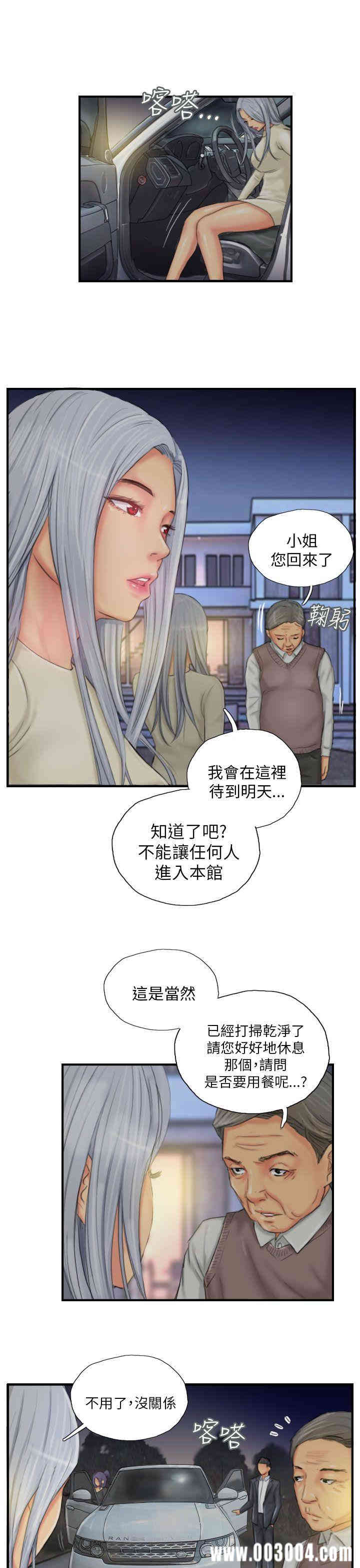 韩国漫画NEW FACE韩漫_NEW FACE-第25话在线免费阅读-韩国漫画-第15张图片