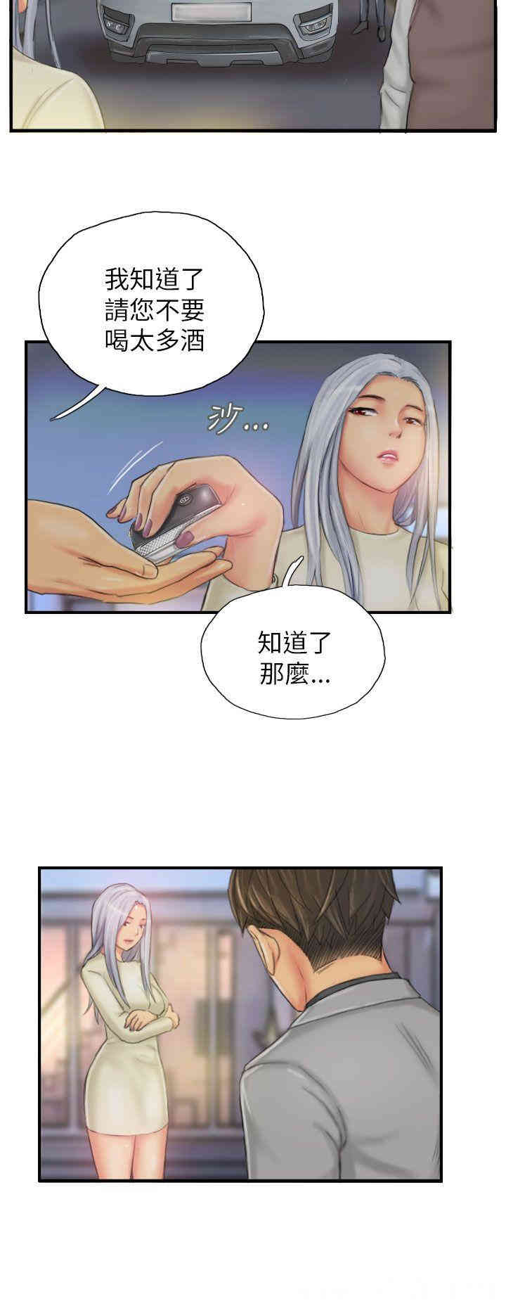 韩国漫画NEW FACE韩漫_NEW FACE-第25话在线免费阅读-韩国漫画-第16张图片