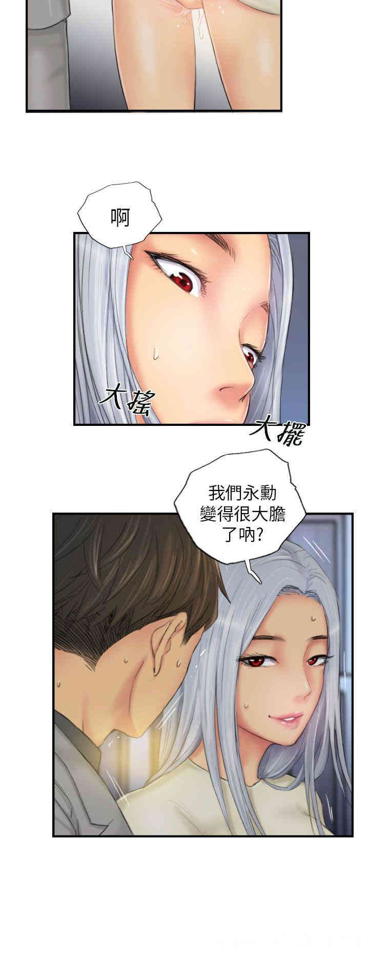 韩国漫画NEW FACE韩漫_NEW FACE-第25话在线免费阅读-韩国漫画-第18张图片