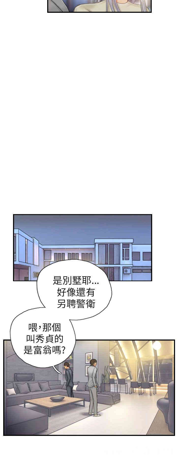 韩国漫画NEW FACE韩漫_NEW FACE-第25话在线免费阅读-韩国漫画-第20张图片