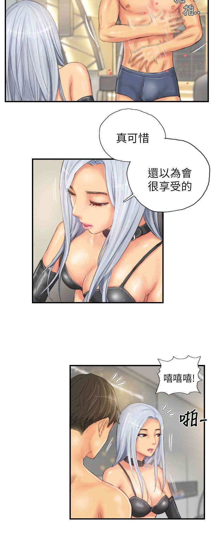 韩国漫画NEW FACE韩漫_NEW FACE-第26话在线免费阅读-韩国漫画-第12张图片
