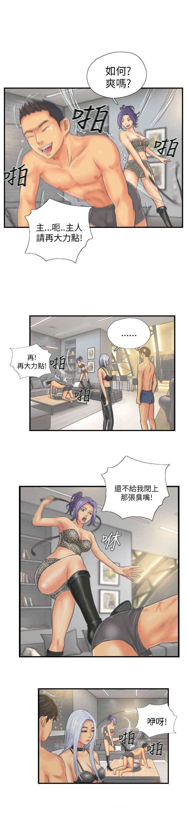 韩国漫画NEW FACE韩漫_NEW FACE-第26话在线免费阅读-韩国漫画-第13张图片