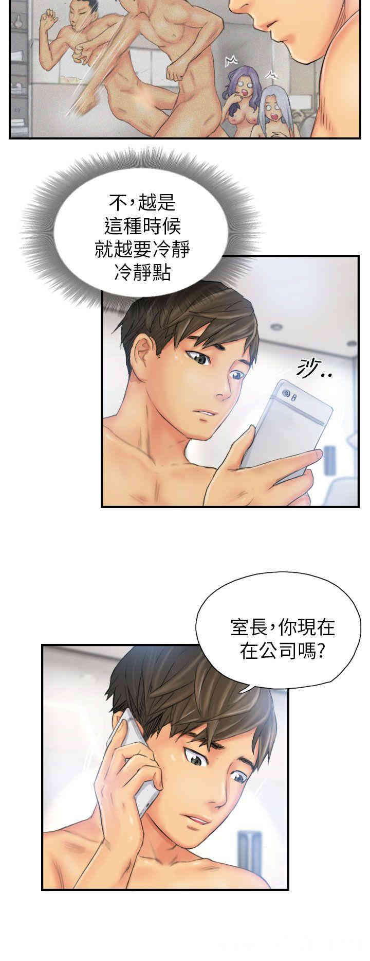 韩国漫画NEW FACE韩漫_NEW FACE-第27话在线免费阅读-韩国漫画-第2张图片