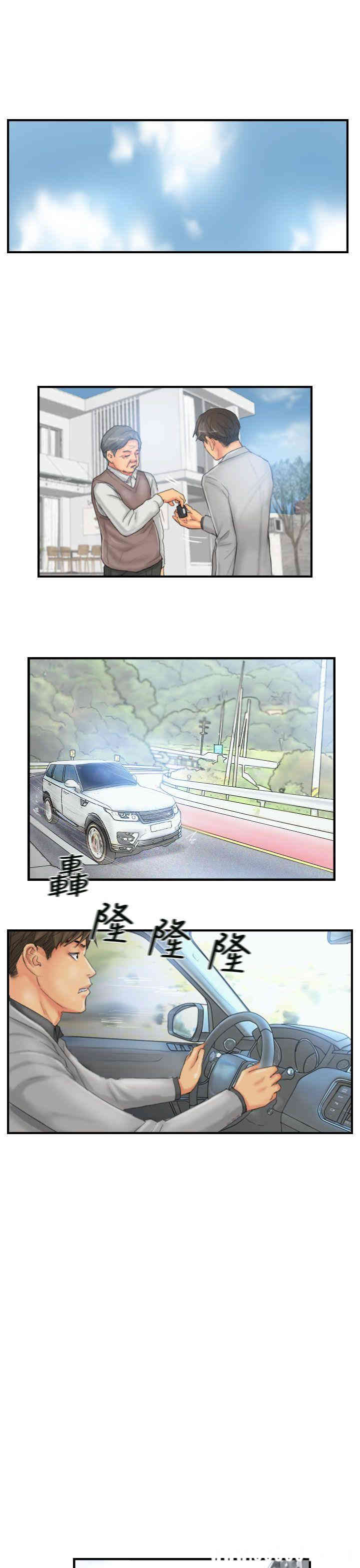 韩国漫画NEW FACE韩漫_NEW FACE-第27话在线免费阅读-韩国漫画-第3张图片