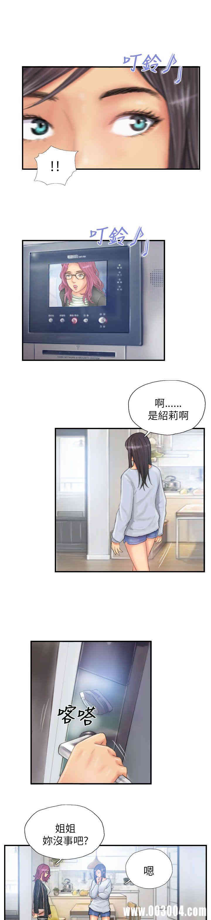 韩国漫画NEW FACE韩漫_NEW FACE-第27话在线免费阅读-韩国漫画-第5张图片
