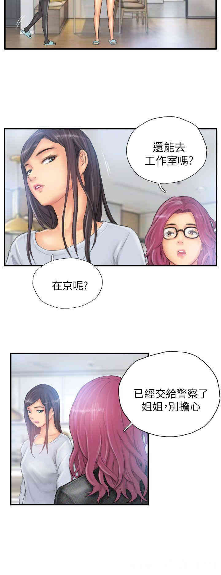 韩国漫画NEW FACE韩漫_NEW FACE-第27话在线免费阅读-韩国漫画-第6张图片