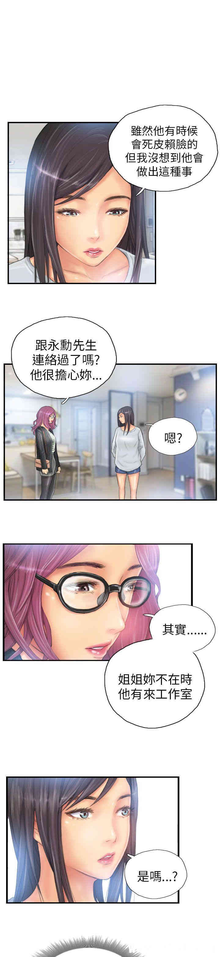 韩国漫画NEW FACE韩漫_NEW FACE-第27话在线免费阅读-韩国漫画-第7张图片