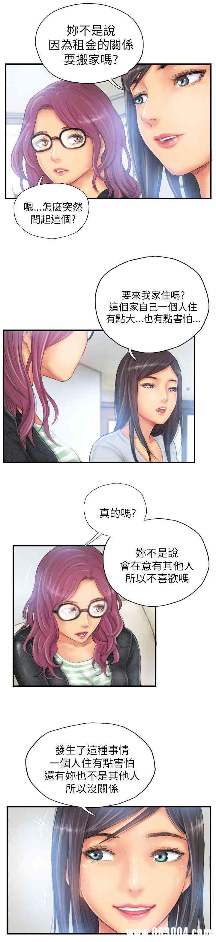 韩国漫画NEW FACE韩漫_NEW FACE-第27话在线免费阅读-韩国漫画-第9张图片