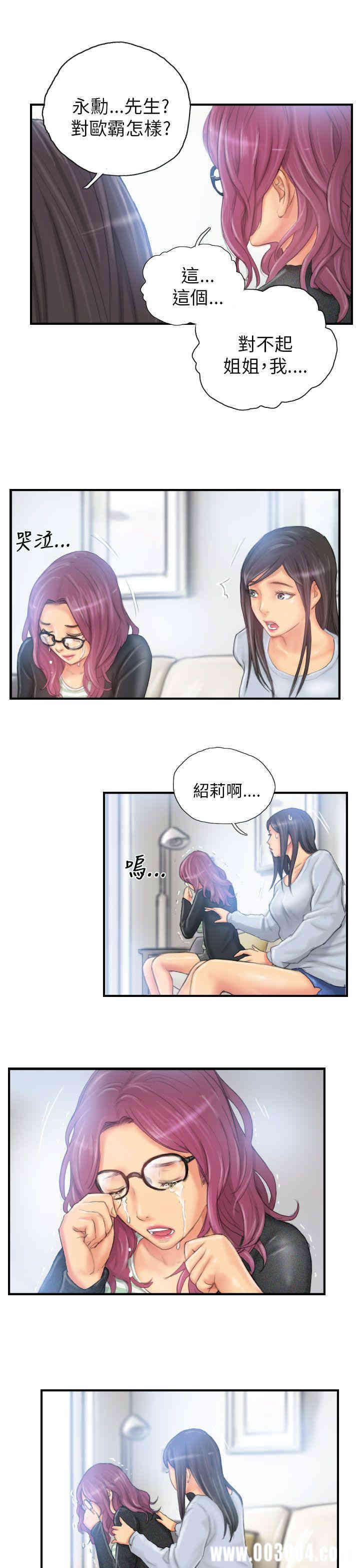 韩国漫画NEW FACE韩漫_NEW FACE-第27话在线免费阅读-韩国漫画-第11张图片