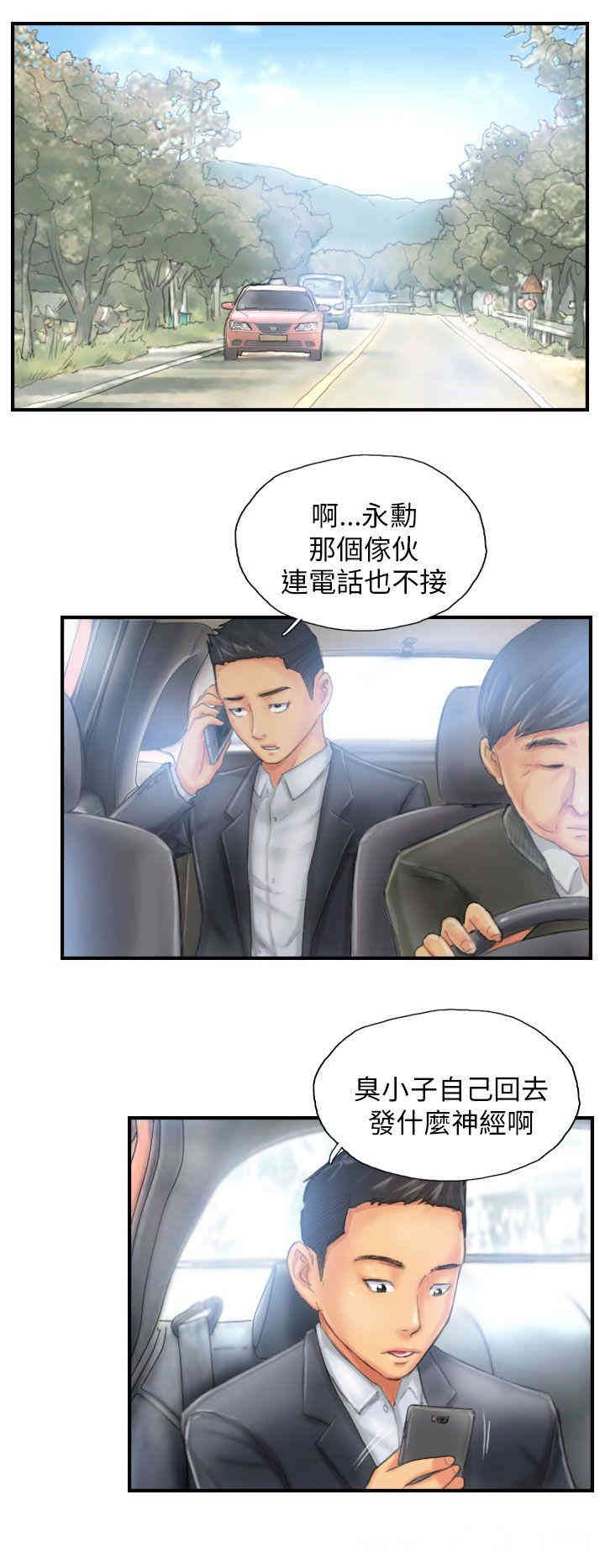韩国漫画NEW FACE韩漫_NEW FACE-第27话在线免费阅读-韩国漫画-第14张图片