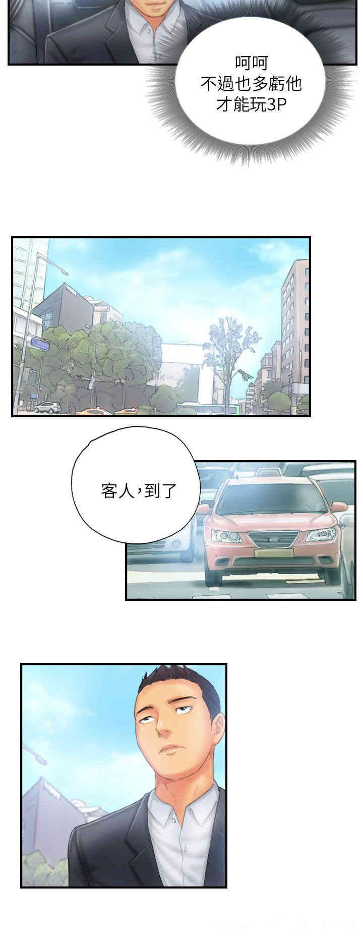 韩国漫画NEW FACE韩漫_NEW FACE-第27话在线免费阅读-韩国漫画-第16张图片