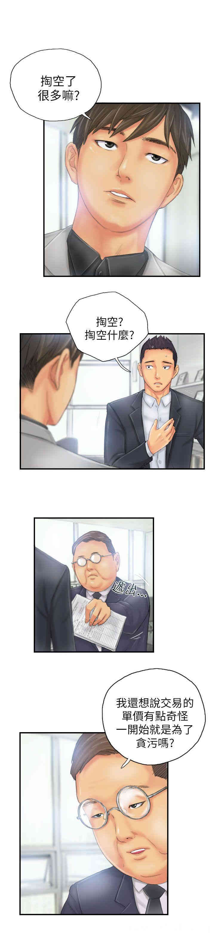 韩国漫画NEW FACE韩漫_NEW FACE-第27话在线免费阅读-韩国漫画-第19张图片