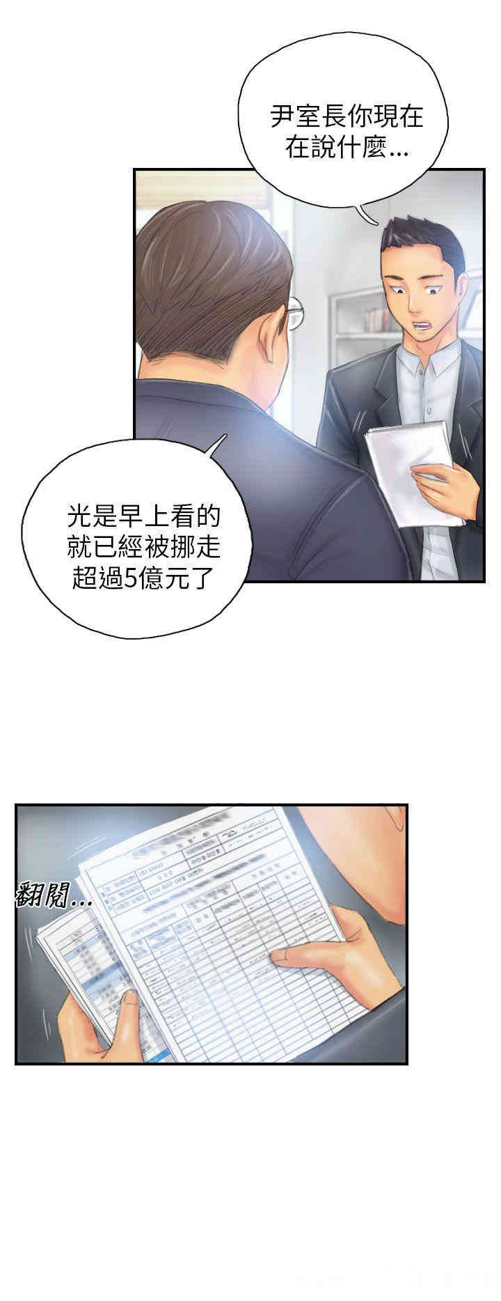 韩国漫画NEW FACE韩漫_NEW FACE-第27话在线免费阅读-韩国漫画-第20张图片